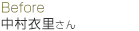 Before/¼Τ