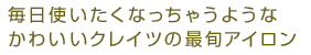 Ȥʤä㤦褦ʤ襤쥤Ĥκǽܥ