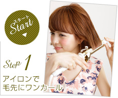 Step1:˥󥫡
