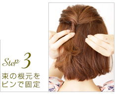 Step3:«κԥǸ