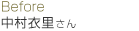 Before/¼Τ