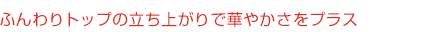 դȥåפΩ夬ǲڤ䤫ץ饹