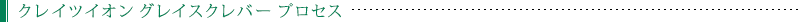 쥤ĥ 쥤С ץ