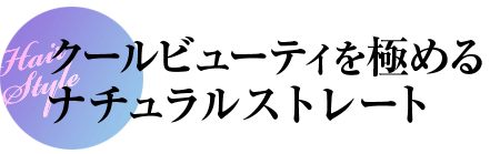 ӥ塼ƥˤʥ륹ȥ졼