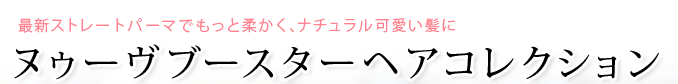 ̥֡إ쥯vol.15ȥɤΥ㡼٥åȥ顼ˤ褯ǤPOPʥ꡼ߥǥ