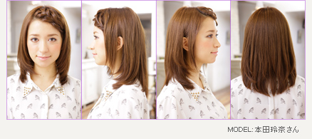 MODEL:本田玲奈さん