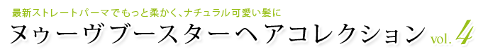 ̥֡إ쥯vol.2ȱĥȤƥХåǤޤȤ᤿ñԡǥʥ󥸥إ
