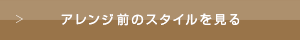 ʥ륪ƥ إ vol.11 ͤꥫͥ奢ѡޡALICe by afloatߡMegumiץإ꡼