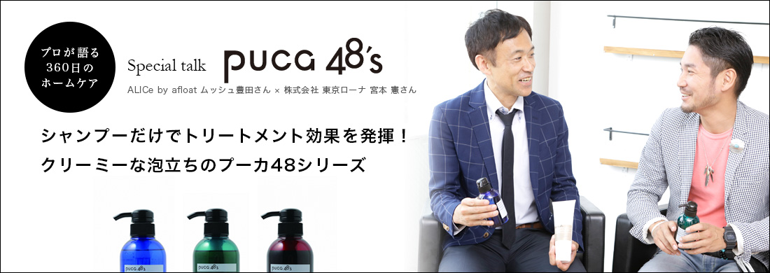 puca48'sʥס48꡼ ڥȡåסǥȥ꡼ȥȸ̤ȯ꡼ߡˢΩΥס48꡼