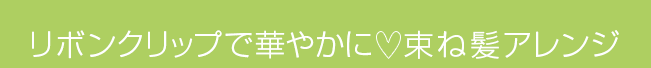 ʥ륪ƥإvol.2ܥ󥯥åפǲڤ䤫ˡ«ȱ