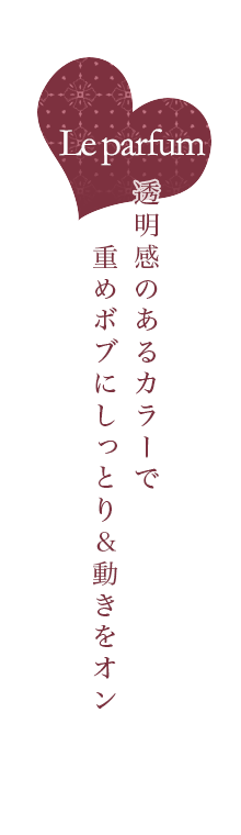 Le parfumƩΤ륫顼ǽŤܥ֤ˤäȤư򥪥