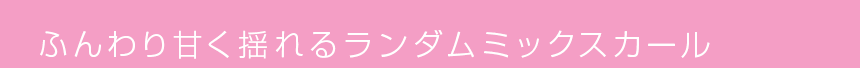 ʥ륪ƥإvol.26 դŤɤߥå
