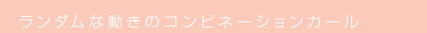 ʥ륪ƥإvol.32 ưΥӥ͡󥫡