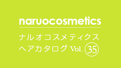 naruocosmetics