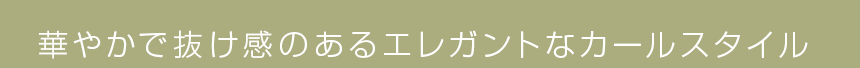 ʥ륪ƥإvol.44 ڤ䤫ȴΤ륨쥬Ȥʥ륹