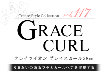 쥤ĥ륳쥯vol.117 쥤ĥ 쥤32mm-ܥ֤򥭥塼Ȥ̥襫«Υ˥奢󥹴