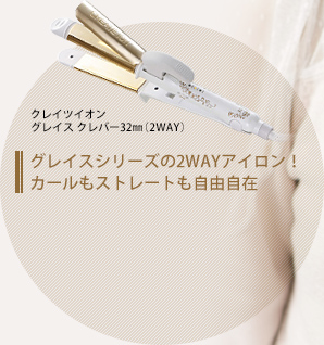 쥤ĥ 쥤С32mm2WAYˡå쥤꡼2WAY󡪥⥹ȥ졼Ȥ⼫ͳ