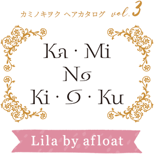 ߥΥ إvol.3 Lila by afloat