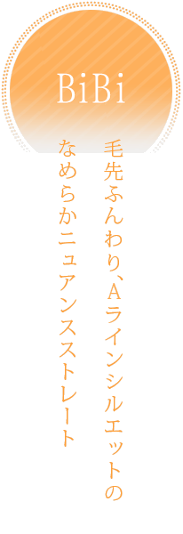 BiBiդꡢA饤󥷥륨åȤΤʤ餫˥奢󥹥ȥ졼