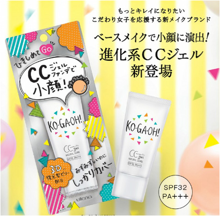 KOGAOH() ᡼