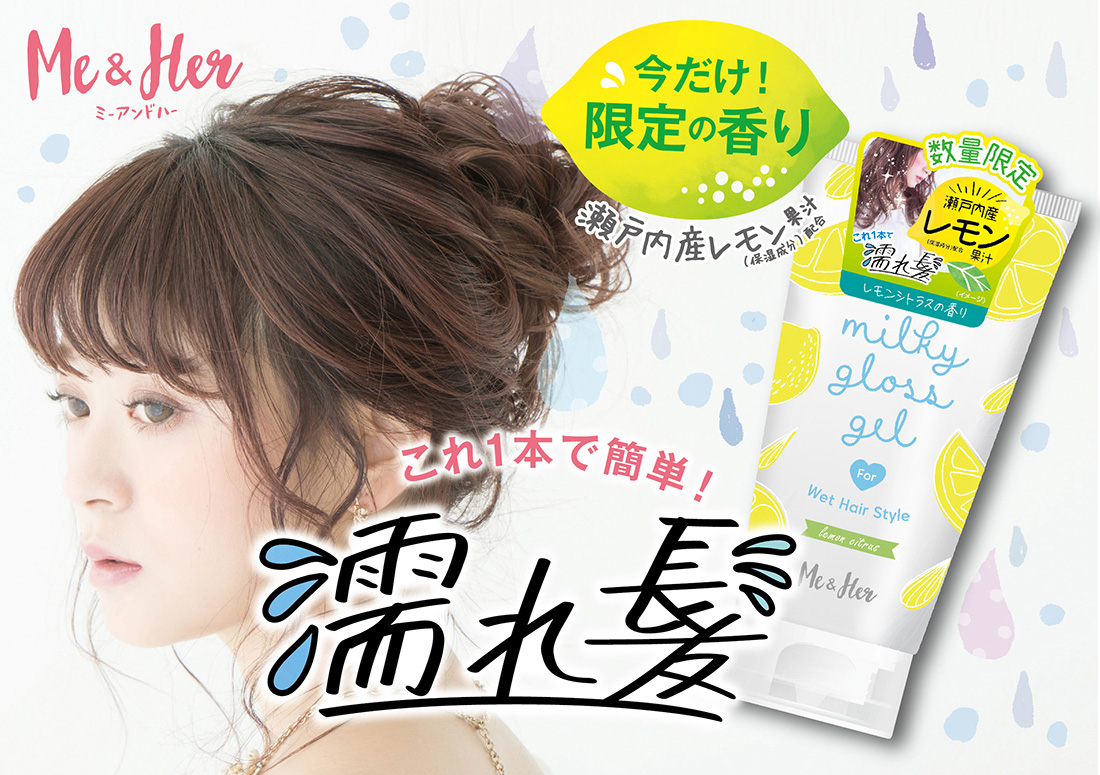 コンビニ受取対応商品】 グッドライフストア大阪コイズミ ヘアアイロン