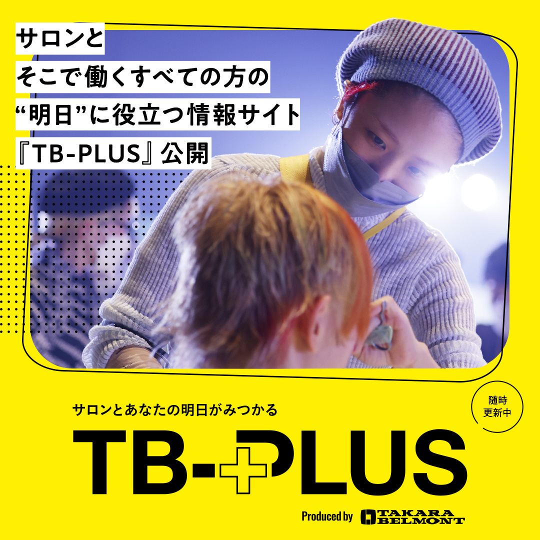TB-PLUS_image