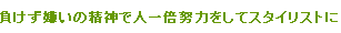 餱ǿͰϤ򤷤ƥꥹȤ
