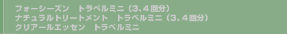 ե󡡥ȥ٥ߥˡ34ʬ
ʥȥ꡼ȥȡȥ٥ߥˡ34ʬ
ꥢ륨å󥹡ȥ٥ߥ