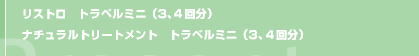 ꥹȥȥ٥ߥˡ34ʬ
ʥȥ꡼ȥȡȥ٥ߥˡ34ʬ
