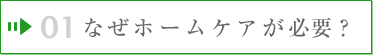 01 ʤۡॱɬס