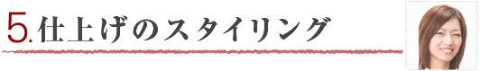 5.ž夲Υ