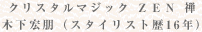 ꥹޥå ڣţ 
ڲʥꥹ16ǯ