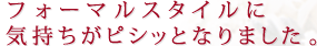եޥ륹˵ԥäȤʤޤ