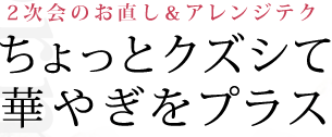 Τľ󥸥ƥ
äȥƲڤ䤮ץ饹