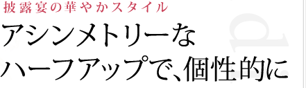 Ϫβڤ䤫
ȥ꡼ʥϡեåפǡŪ