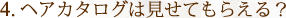 إϸƤ館롩