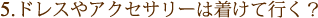 ɥ쥹䥢꡼失ƹԤ