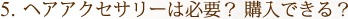 إ꡼ɬסǤ롩
