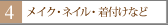 ᥤͥ롦դʤ