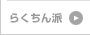 餯