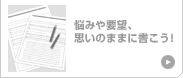 Ǻߤ˾
פΤޤޤ˽񤳤