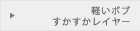 ڤܥ֡쥤䡼