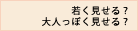 㤯롩 ͤäݤ롩