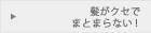 ȱǤޤȤޤʤ