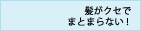 ȱǤޤȤޤʤ