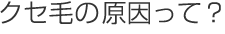 Ӥθäơ