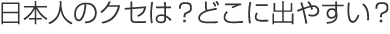 ܿͤΥϡɤ˽Ф䤹