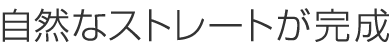 ʥȥ졼Ȥ