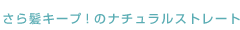 ȱסΥʥ륹ȥ졼