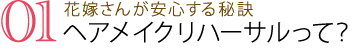 01ֲǤ󤬰¿إᥤϡäơ